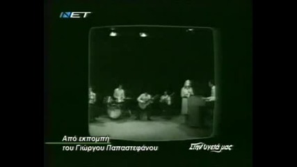 Viki Mosholidou 17.05.1943 - 16 .08.2005