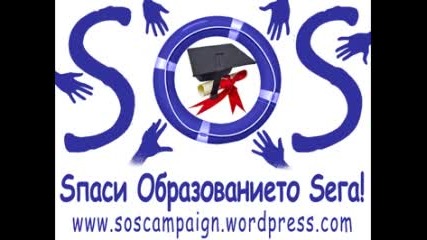 Калин Захариев за кампанията Sos - Спаси Образованието Сега! по радио К2