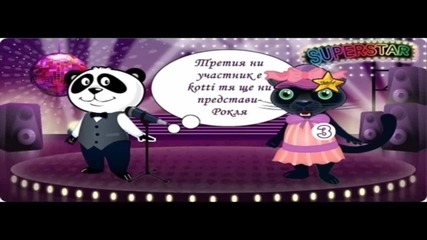 Byckeyshow - Конкурс "мода"