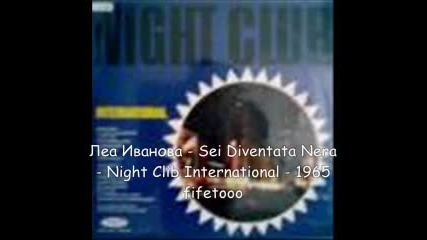 Леа Иванова - Sei Diventata Nera - Night Clib International