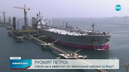 Москва предупреди за петрол от 300 долара за барел