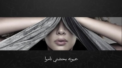 Myriam Fares Ghafi (audio) ميريام فارس غافي