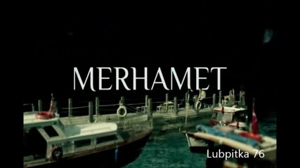 Милост Merhamet - Еп.55, Бг. аудио