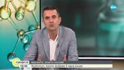 Цената на успеха в САЩ: Разговор с доцент Любен Маринов