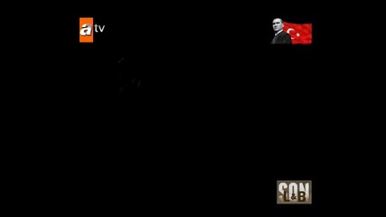Край - еп.16/5 част - Son (bg subs)