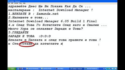 как Да Се Регистрираме в "internet Dm" 6.05 [final Version] !