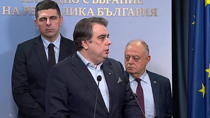 Изслушването в Народното събрание и съмнения за участие на ДАНС в престъпления