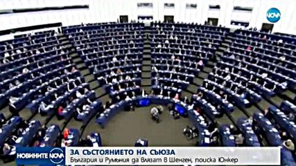 Новините на NOVA (13.09.2017 - обедна емисия)