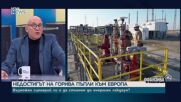 Хампарцумян: 120-130 долара за барел не е пик, а само предвестник на буря