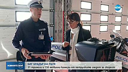 Новините на NOVA (12.10.2019 - централна емисия)