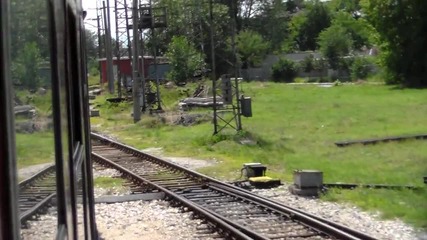 заминаване за Пещера.