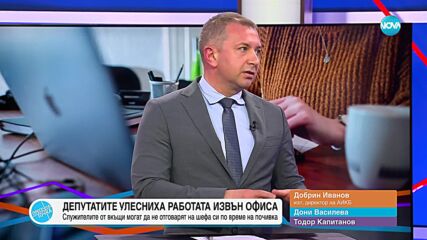 Пресечна точка (08.02.2024)