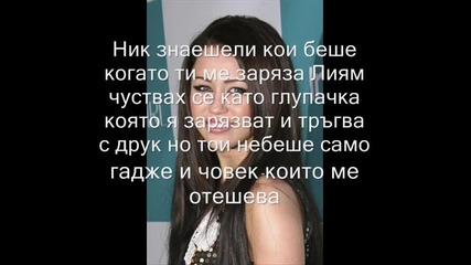 Несподелена любов 4 еп. 2 сезон