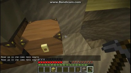 minecraft Оцеляване с мен 1 ep.