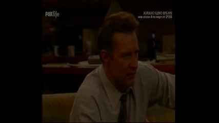 Шантаво семейство- Сезон 1 Епизод 5 bg audio Tv Rip by umraz176
