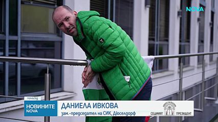 Каква е избирателната активност в Германия?