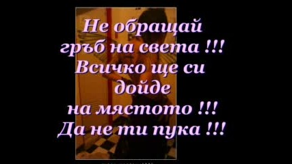 Осъзнай Се Бе ... Той Не Те Заслужава