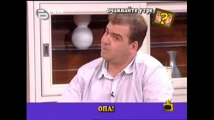 Господари на Ефира 10 :11 09 