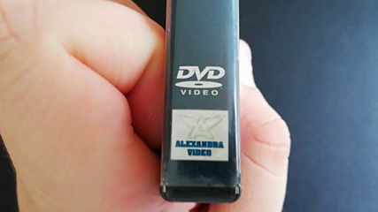 Българското Dvd издание на Ще танцуваме ли? (2004) Александра видео 2005