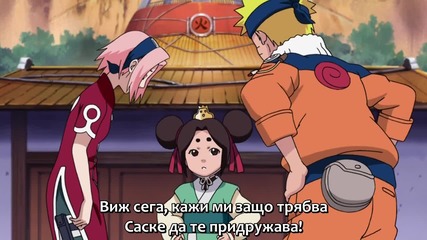 [ Bg Sub ] Naruto Shippuuden - Епизод 196