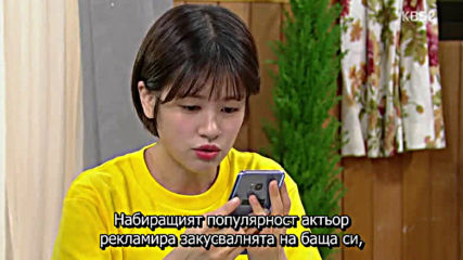 Father is strange (2017) / Странният живот на татко / - Е34- bg sub(2/2)