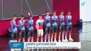 Спортни новини | Късна емисия | 6 май 2026