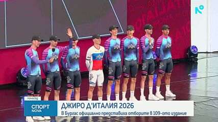 Спортни новини | Късна емисия | 6 май 2026