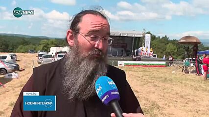Над 860 са участниците в тазгодишния събор „В сърцето на Граово”