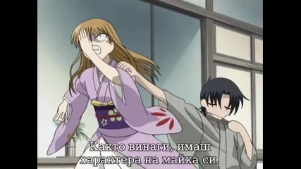 Fruits Basket - 23 Part 1 bg sub