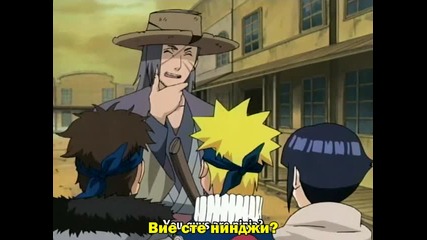 Naruto 159 Bg Subs Високо Качество