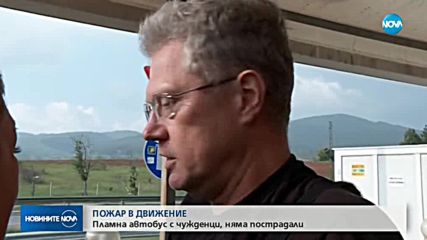 Новините на NOVA (06.05.2018 - централна емисия)