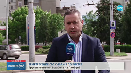 Новините на NOVA (01.05.2020 - следобедна емисия)