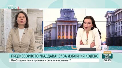 Изборни промени и политически машинации в парламента