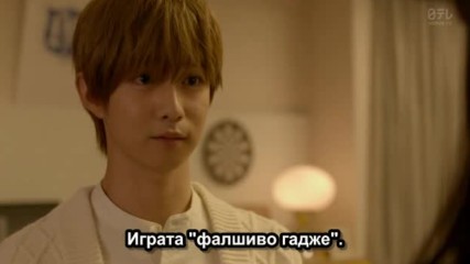 Bg Kurosaki-kun no Iinari ni Nante Naranai Sp E02 end 2016