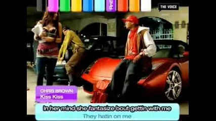Chris Brown - Kiss Kiss - Karaoke