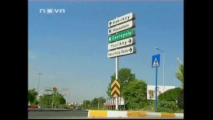 Истанбулска приказка еп.53/4 част 