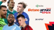 Избери Betano Играч на кръга в Англия