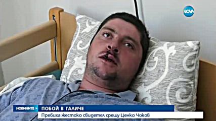 Новините на NOVA (късна - лятно издание - 21.07.2016)