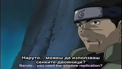 Naruto Епизод 1 Bg Sub Високо Качество