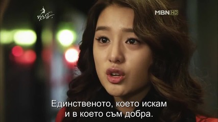 Бг субс! What's Up / Какво става (2011) Епизод 12 Част 1/4