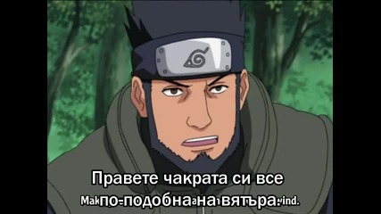 Naruto Shippuuden 63 [bg Sub] Високо Качество