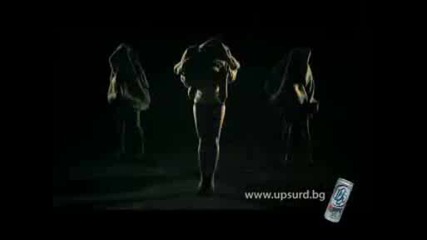 Upsurt - Допинг тест