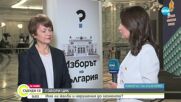 Актьорите от "Госпожа министершата" за силата на гласа