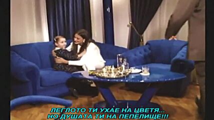 Ceca - Dokaz (prevod)