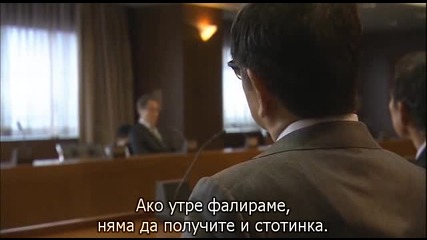 [бг субс] Rich Man, Poor Woman - епизод 11 последен - 1/2
