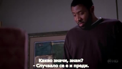 Анатомията на Грей s04e15