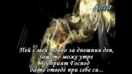 Aerosmith - Dream On ( Превод)