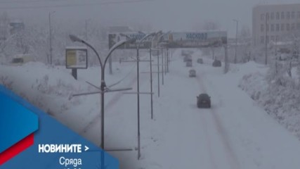 В Новините на NOVA от 19.00 ч. на 18 януари очаквайте