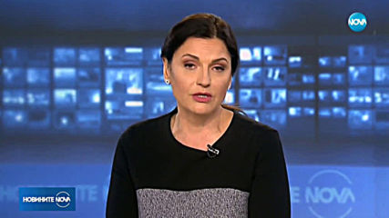 България отпуска 200 000 евро за намаляване на миграционните потоци към Европа