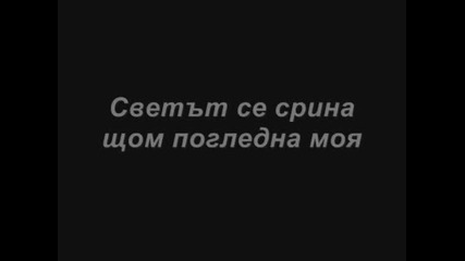 Господ е с нас :p :p 